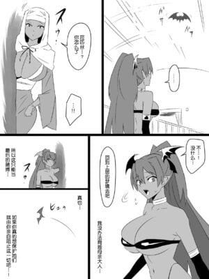 [サークル影武者 (影武者)]「召姦銃 DXデリへライザー」ver.1-5  ～カードから女性を召喚してエッチするお話～ [DL版][中国翻訳]_305