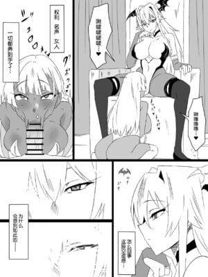 [サークル影武者 (影武者)]「召姦銃 DXデリへライザー」ver.1-5  ～カードから女性を召喚してエッチするお話～ [DL版][中国翻訳]_306