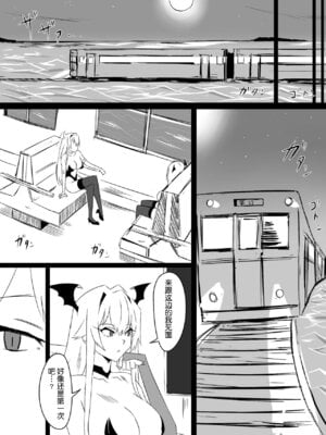 [サークル影武者 (影武者)]「召姦銃 DXデリへライザー」ver.1-5  ～カードから女性を召喚してエッチするお話～ [DL版][中国翻訳]_307