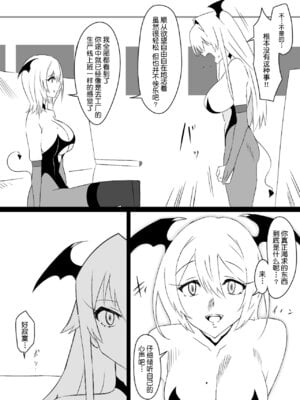 [サークル影武者 (影武者)]「召姦銃 DXデリへライザー」ver.1-5  ～カードから女性を召喚してエッチするお話～ [DL版][中国翻訳]_310