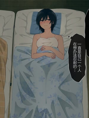 [チンジャオ娘。 (煙ハク)] とある大家族のオカズ事情～ママ代わりお姉ちゃん奮闘記～ [中国翻訳]_050