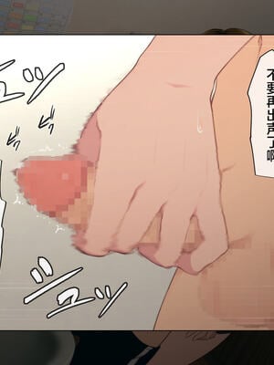 [チンジャオ娘。 (煙ハク)] とある大家族のオカズ事情～ママ代わりお姉ちゃん奮闘記～ [中国翻訳]_072