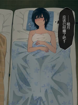 [チンジャオ娘。 (煙ハク)] とある大家族のオカズ事情～ママ代わりお姉ちゃん奮闘記～ [中国翻訳]_051