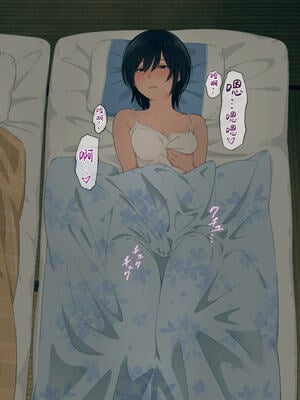 [チンジャオ娘。 (煙ハク)] とある大家族のオカズ事情～ママ代わりお姉ちゃん奮闘記～ [中国翻訳]_053