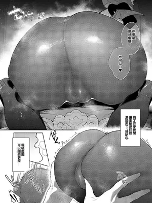 [緋月アキラ] 欲望パンドラ 33 (コミック エグゼ 56) [中国翻訳] [DL版]_12