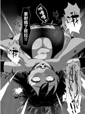 [ゼツレッドゾーン (ゼツレッド)] 水泳部備品 水瀬鈴華 1-2+Pixiv Fanbox [中国翻訳]_015