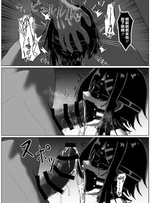 [ゼツレッドゾーン (ゼツレッド)] 水泳部備品 水瀬鈴華 1-2+Pixiv Fanbox [中国翻訳]_048