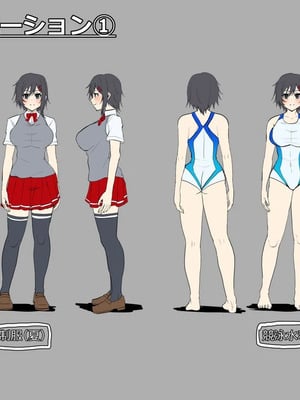 [ゼツレッドゾーン (ゼツレッド)] 水泳部備品 水瀬鈴華 1-2+Pixiv Fanbox [中国翻訳]_C051