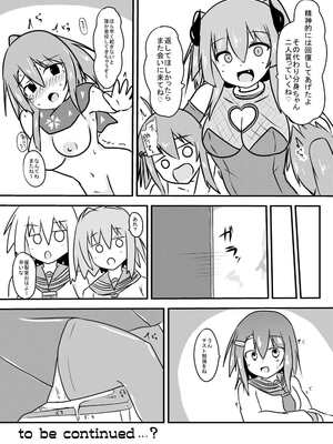 [くずもつ] こちょこちょ地獄でくすぐり耐性０になる天才無敵のくノ一ちゃん_52