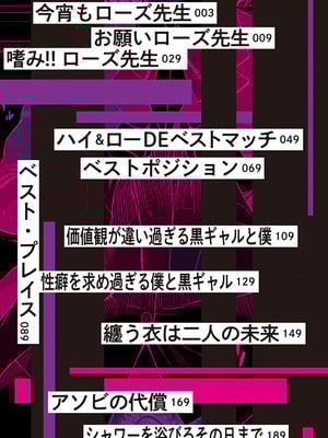 [ウエノ直哉] オーガズム×オーガズム [guyxyz個人重嵌] [DL版]_005