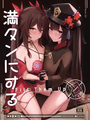 [Skai_kun] 満タンにする!!! (原神、崩壊スターレイル) [無修正]