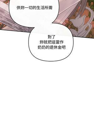 協議關係 40-41話_40_07