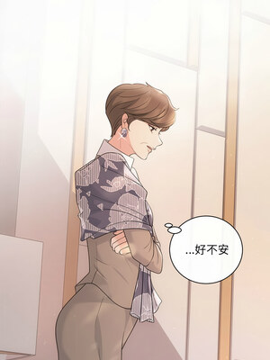 協議關係 40-41話_40_10