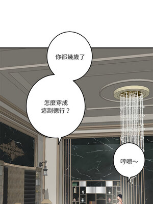快樂之神 33-34話_33_06