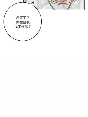 快樂之神 33-34話_33_07