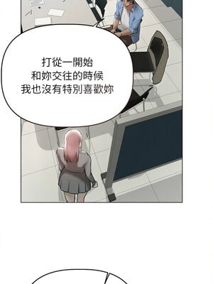 想知道妳的一切 9-10話_09_05