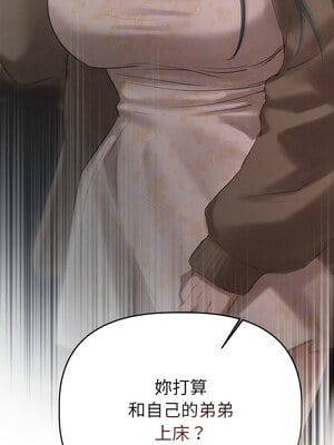想知道妳的一切 9-10話_09_12
