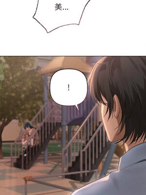 想知道妳的一切 9-10話_10_02