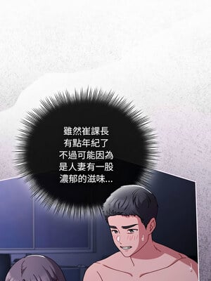 愛上妳也好 1-5話_01_06
