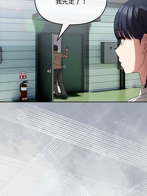 愛上妳也好 1-5話_01_09