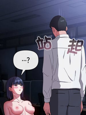 愛上妳也好 1-5話_04_11