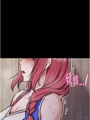 選手村：母豬調教 17-18話_17_03