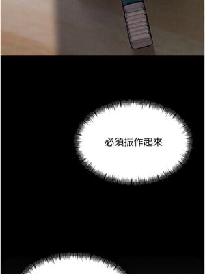 選手村：母豬調教 17-18話_17_06