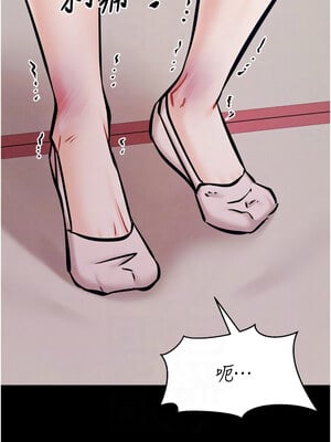 選手村：母豬調教 17-18話_17_09