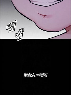 選手村：母豬調教 17-18話_18_02