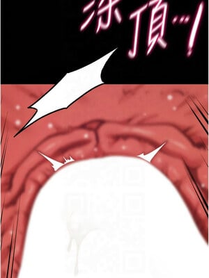 選手村：母豬調教 17-18話_18_17
