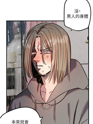 守護天使 22-23話_22_07