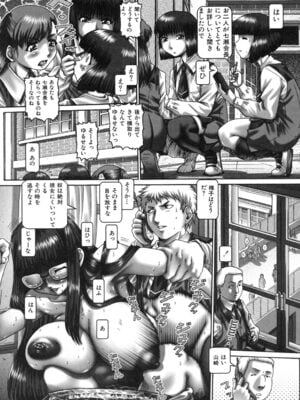 [TYPE.90] ツユダク華実_054