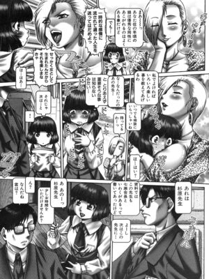 [TYPE.90] ツユダク華実_051