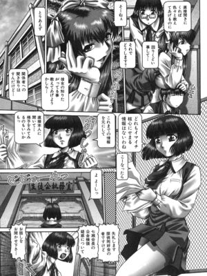 [TYPE.90] ツユダク華実_057