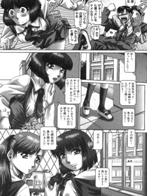 [TYPE.90] ツユダク華実_053