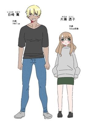 [VOLVOX (キザキ)] ただきもちいいふたり (オリジナル) [DL版]_45