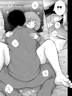 [歌鳴リナ]ギャルにぱちゃんはせまられたい Vol.8 [中国翻訳]_031