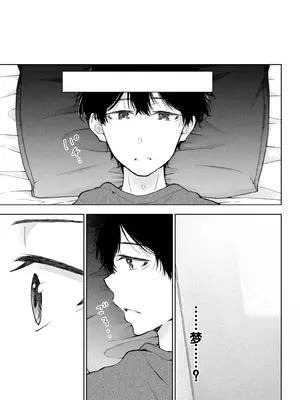 [歌鳴リナ]ギャルにぱちゃんはせまられたい Vol.8 [中国翻訳]_037