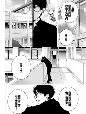 [歌鳴リナ]ギャルにぱちゃんはせまられたい Vol.8 [中国翻訳]_044