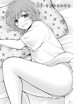 [歌鳴リナ]ギャルにぱちゃんはせまられたい Vol.8 [中国翻訳]_023
