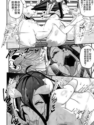[Merkonig] B-Trayal 40-3 Albedo (Overlord) [不咕鸟汉化组] [無修正]_11