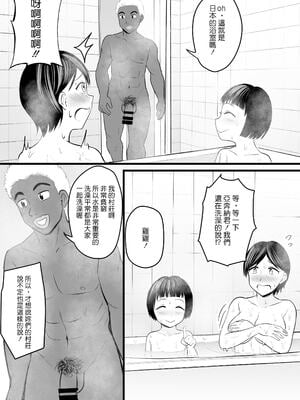 [年上おねーさん天国 (エロガキ天使、華火れん)]ズリオとヤスのスケベ活動シリーズ 01-06 [中国翻訳][疏碼]_060
