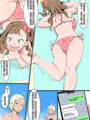 [年上おねーさん天国 (エロガキ天使、華火れん)]ズリオとヤスのスケベ活動シリーズ 01-06 [中国翻訳][疏碼]_189