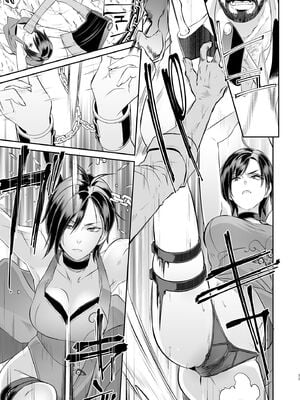 [EROQUIS!(ブッチャーU、Butcha-U)]GAMEOVERS-FILE1-2.0+RE_FILE1~18 (バイオハザード) [中国翻訳][無修正]_037