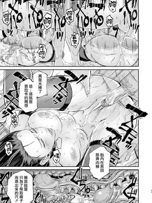 [EROQUIS!(ブッチャーU、Butcha-U)]GAMEOVERS-FILE1-2.0+RE_FILE1~18 (バイオハザード) [中国翻訳][無修正]_067