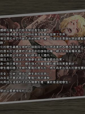 [EROQUIS!(ブッチャーU、Butcha-U)]GAMEOVERS-FILE1-2.0+RE_FILE1~18 (バイオハザード) [中国翻訳][無修正]_C015