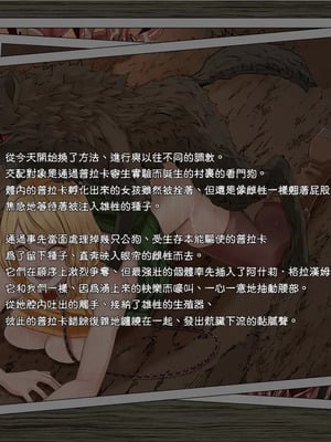 [EROQUIS!(ブッチャーU、Butcha-U)]GAMEOVERS-FILE1-2.0+RE_FILE1~18 (バイオハザード) [中国翻訳][無修正]_C049