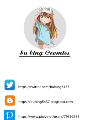 [EROQUIS!(ブッチャーU、Butcha-U)]GAMEOVERS-FILE1-2.0+RE_FILE1~18 (バイオハザード) [中国翻訳][無修正]_Z10