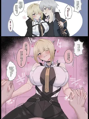 [4UU] 酔っぱっぱイヴリンに襲われる❤︎ [廉价汉化组]