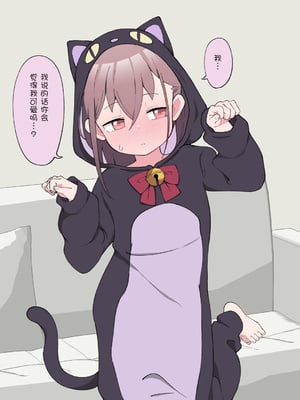 [槻木こうすけ] 兄貴の彼女になる女の子になっちゃった弟 ② [贱兔汉化组] [DL版]_120